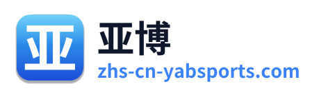 亚博